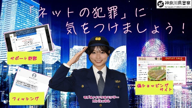 2月と3月は、サイバーセキュリティ月間です | スタッフブログ | KIP