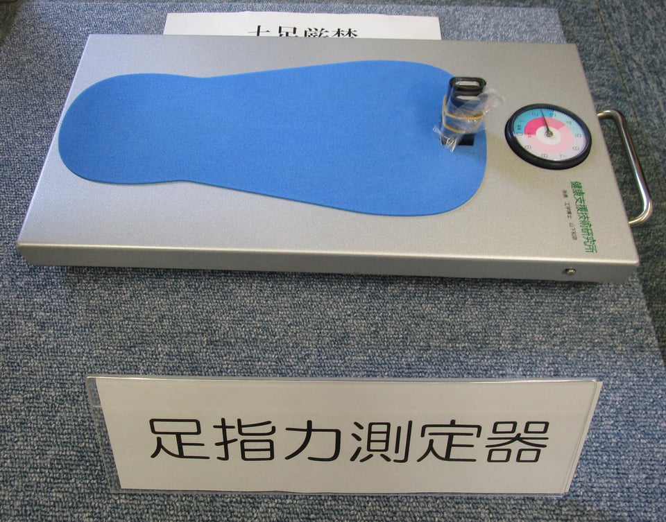 健康測定機器貸出週間を開催しました！ | スタッフブログ | KIP | 公益