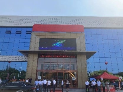 (展示貿易センター外観)
