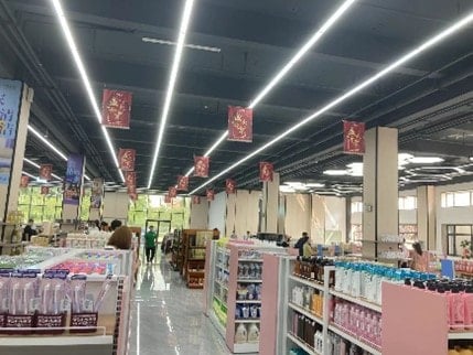 (展示貿易センター内)