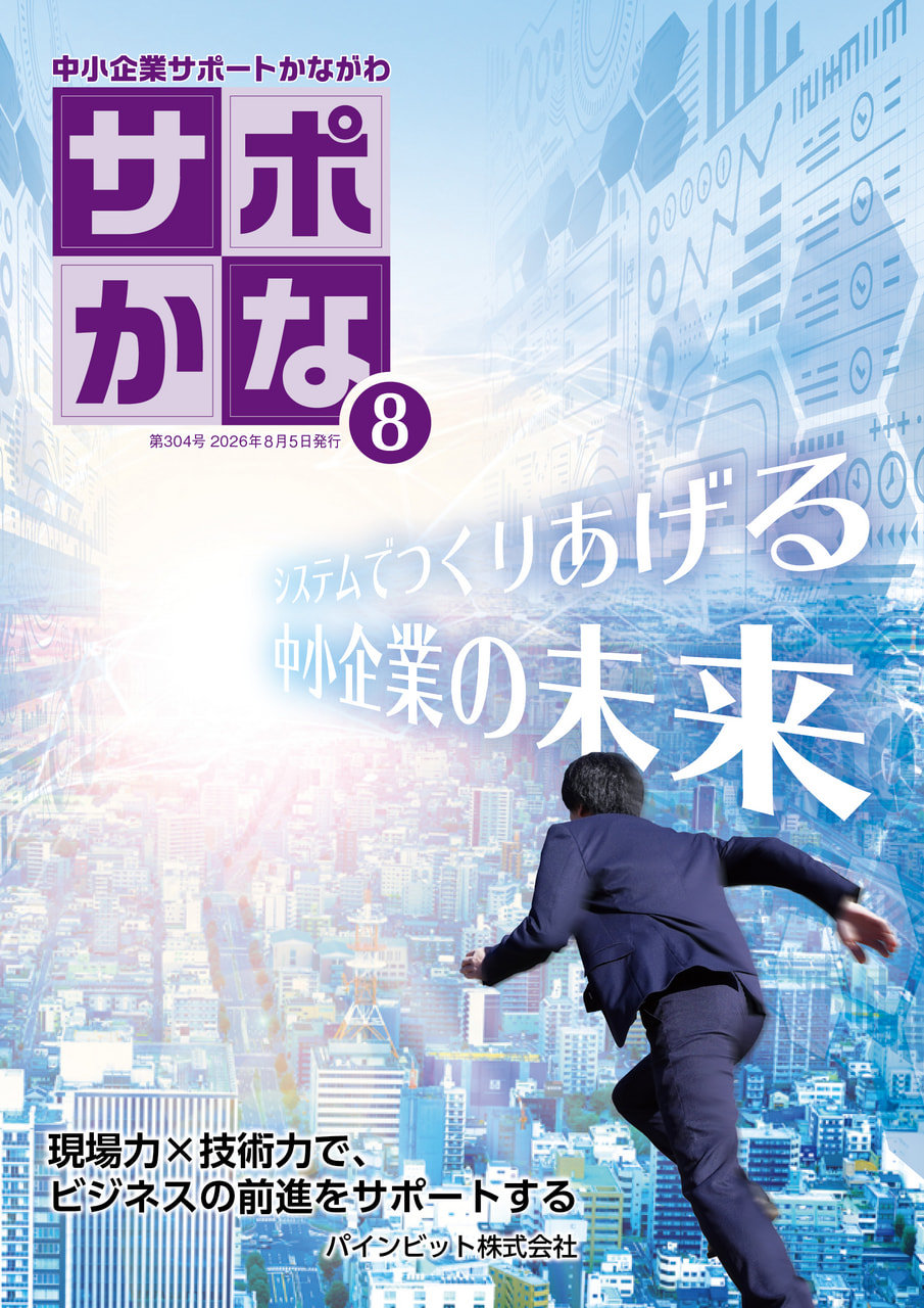 背中を押してくれる経営者の「名言」の紹介～ | スタッフブログ | KIP