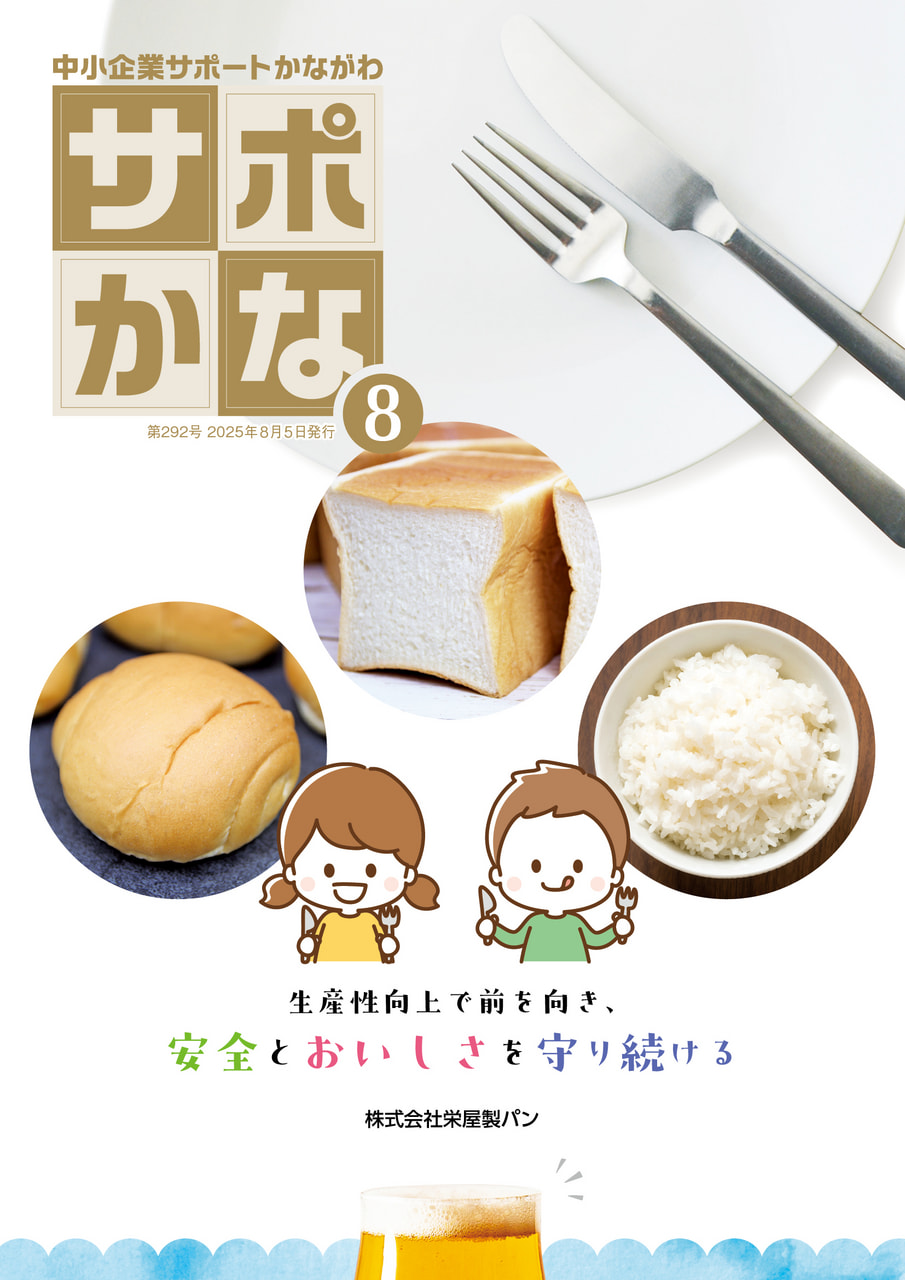 赤十字・共同募金 2種完 各1シート wysiwyg_update_image_202210291