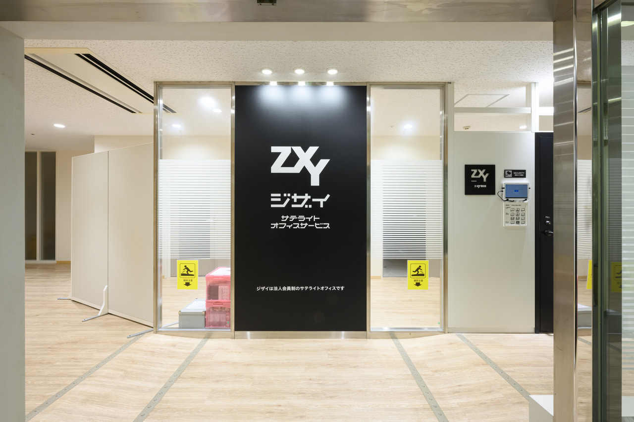 スーパーマーケット・トレードショー2024」の神奈川県ブースに6社が