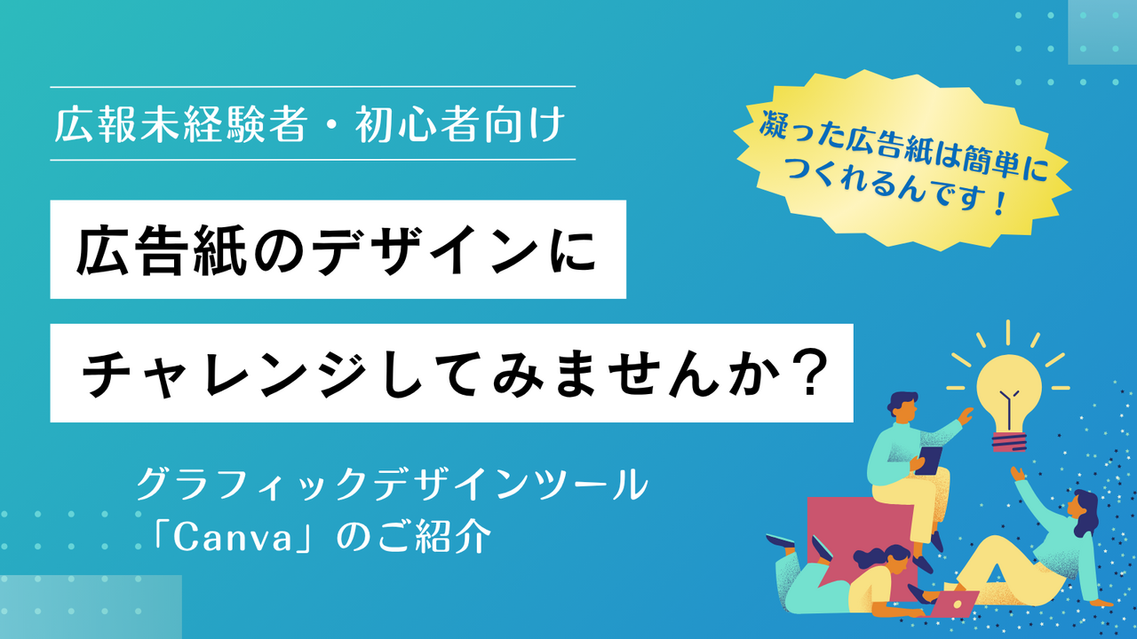 商談中 商談中！パパチャリ