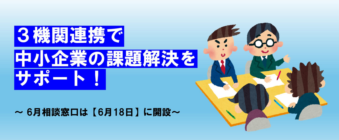 【相談用窓口】研ぎ直し等承ります 川崎市 : 建築審査課の窓口相談の事前予約制について