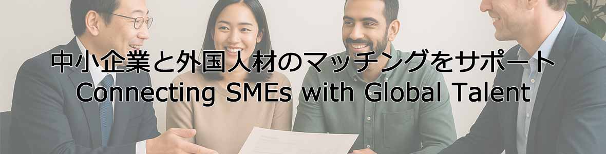【気質アップ】 | かながわ外国人材活用支援ステーション ビジネス支援 KIP | 語学+参考書