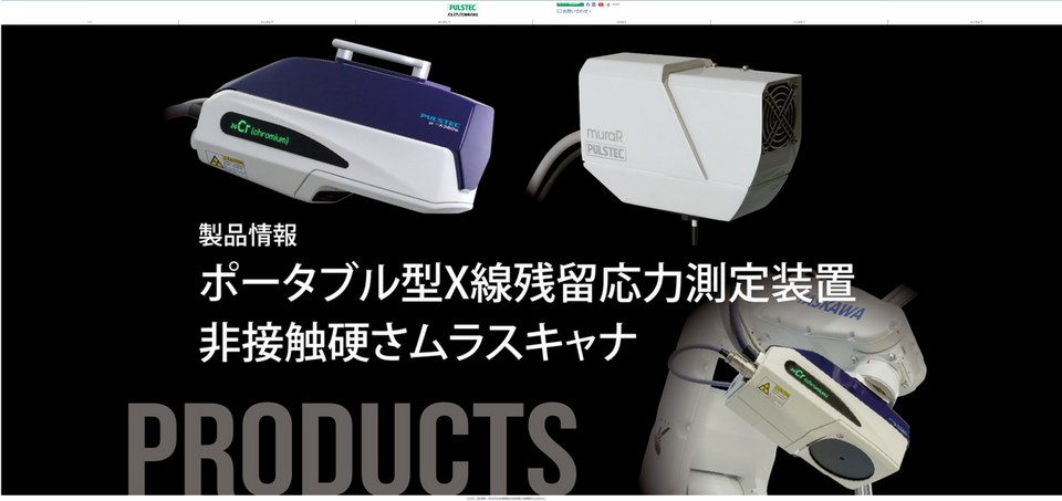 μ－X360s