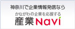 一般財団法人神奈川県経営者福祉振興財団