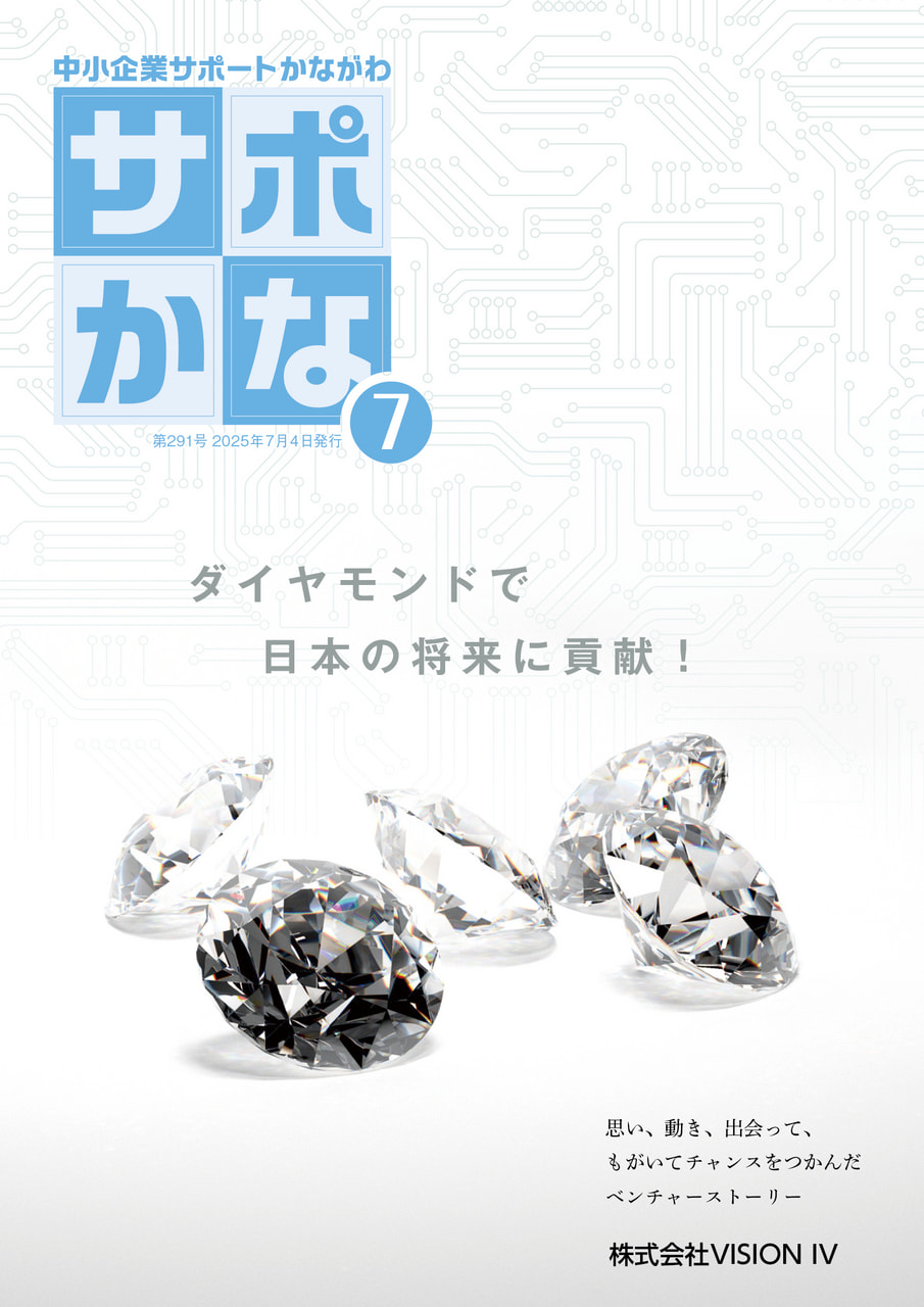 ビジネス・経済 welcome to prudential 開発者に寄り添ったセキュリティを世界中に届ける」Flatt