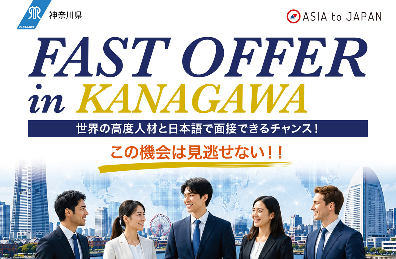 KIP | 公益財団法人 神奈川産業振興センター | 中小企業の起業から経営