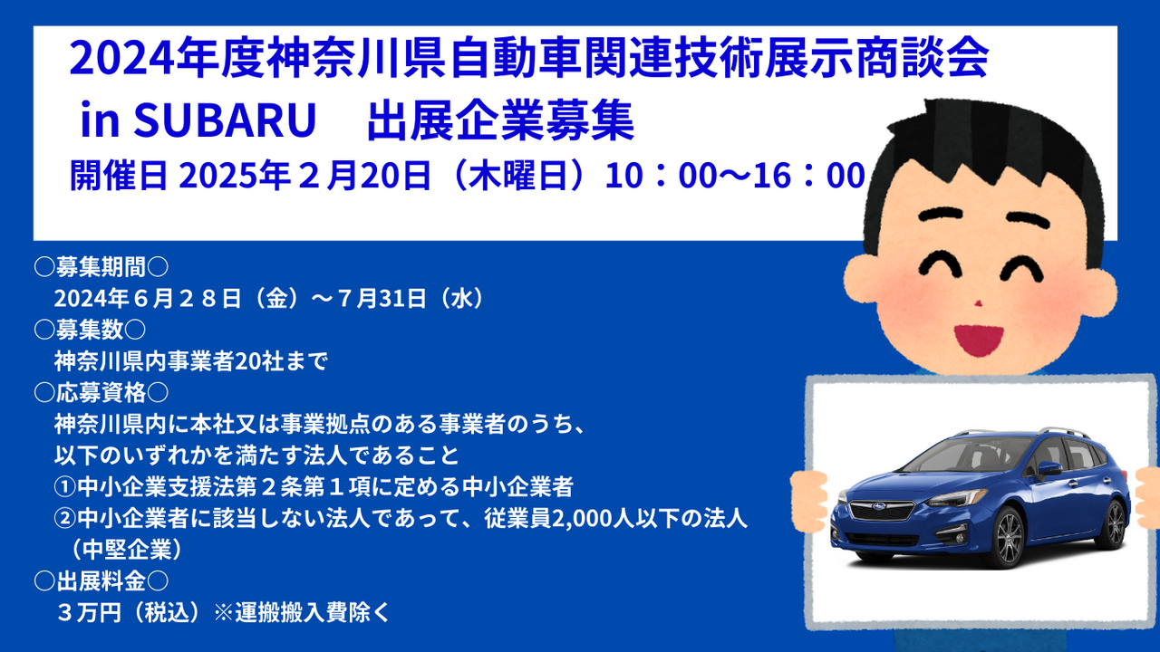 商談成立 新車展示していましたが、商品入れ替えの為今回格安での提供