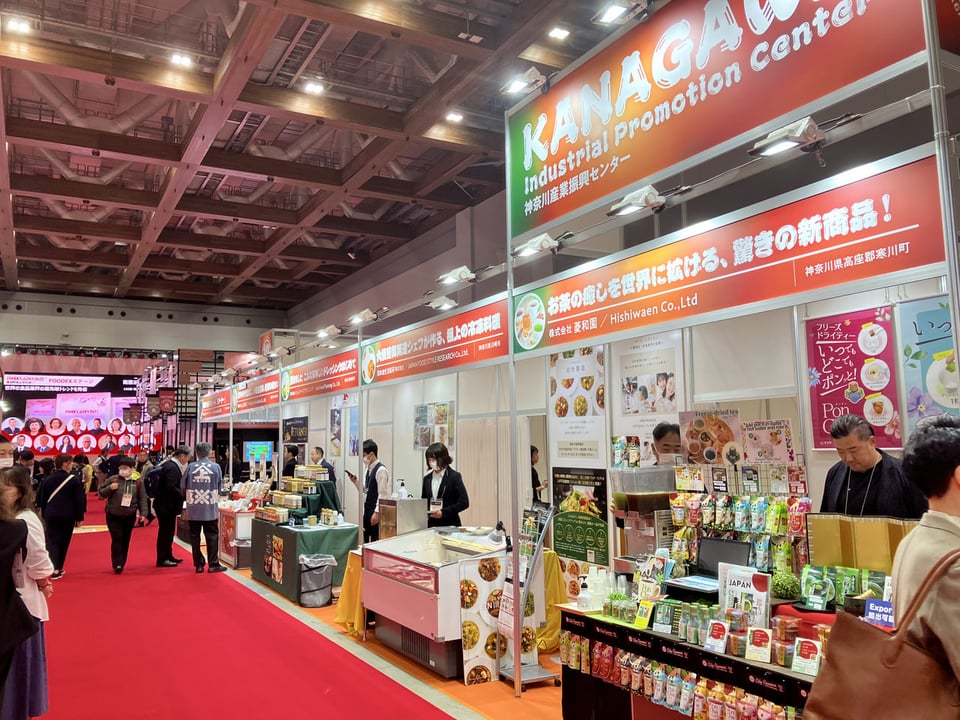 受付終了】令和7年度展示会出展支援事業「FOODEX JAPAN2026」KIPブース